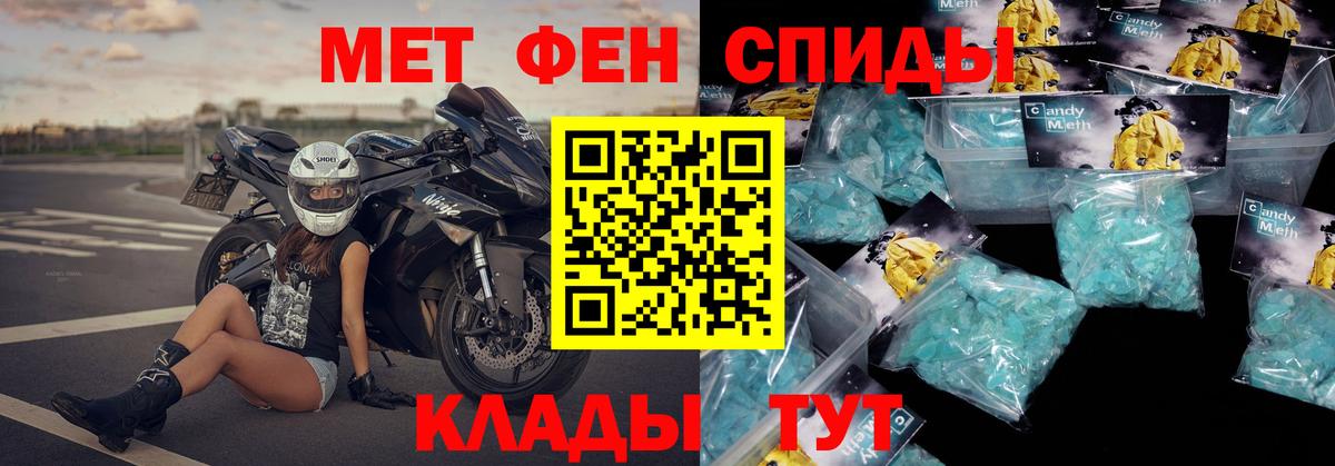 Новоалтайск  Амфетамин 98%  Amphetamine  Вход с VPN 