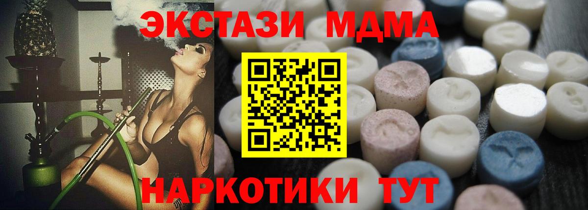 ЭКСТАЗИ бентли Новоалтайск