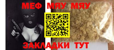 метамфетамин Нягань