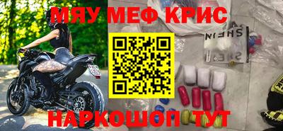 метамфетамин Нягань