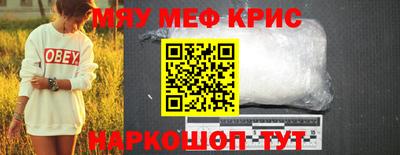 героин Обь