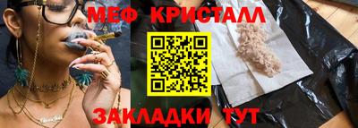 метамфетамин Нягань
