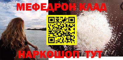 MESCALINE Обнинск