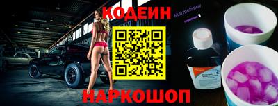 героин Обь