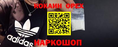 метамфетамин Нягань