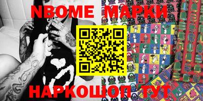 метамфетамин Нягань
