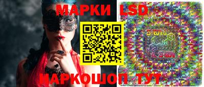 MESCALINE Обнинск