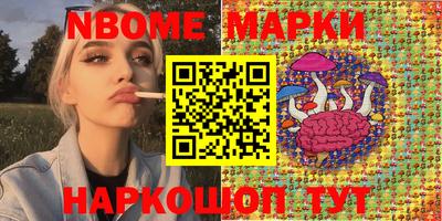 героин Обь