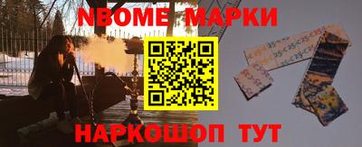 MESCALINE Обнинск