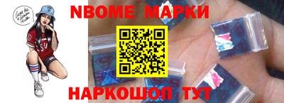 MESCALINE Обнинск