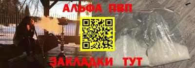 метамфетамин Нягань
