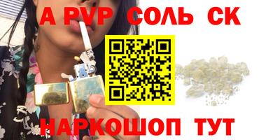 героин Обь