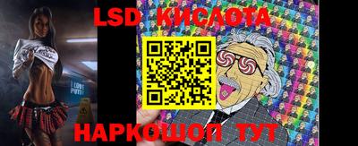 героин Обь