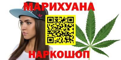 героин Обь