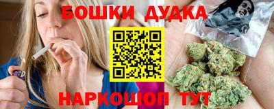 героин Обь