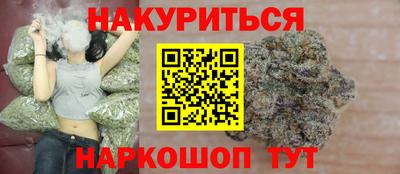 MESCALINE Обнинск