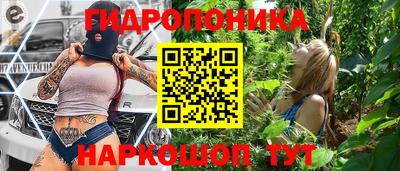 героин Обь