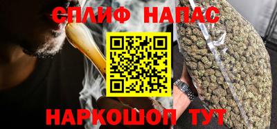 героин Обь