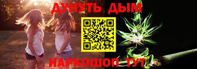 метамфетамин Нягань