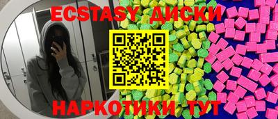 метамфетамин Нягань