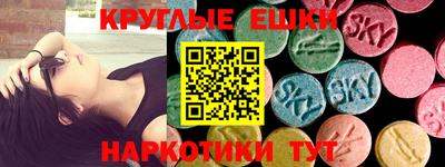 MESCALINE Обнинск