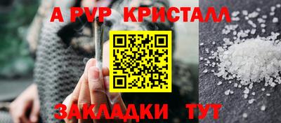 MESCALINE Обнинск