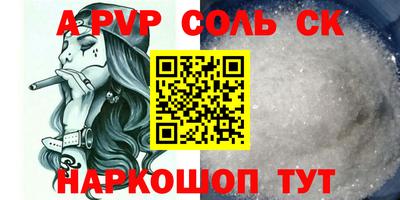 MESCALINE Обнинск