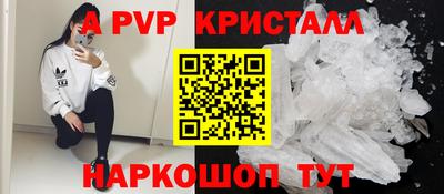 MESCALINE Обнинск