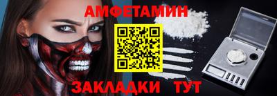 героин Обь