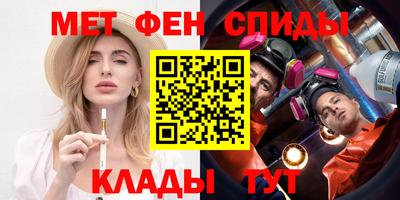 метамфетамин Нягань
