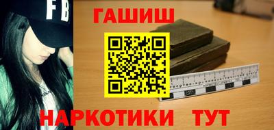 героин Обь