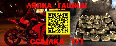героин Обь