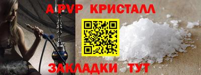 метамфетамин Нягань