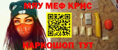 метамфетамин Нягань