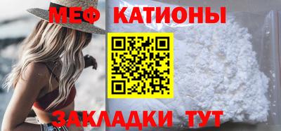 метамфетамин Нягань