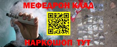 метамфетамин Нягань