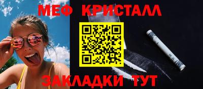 MESCALINE Обнинск