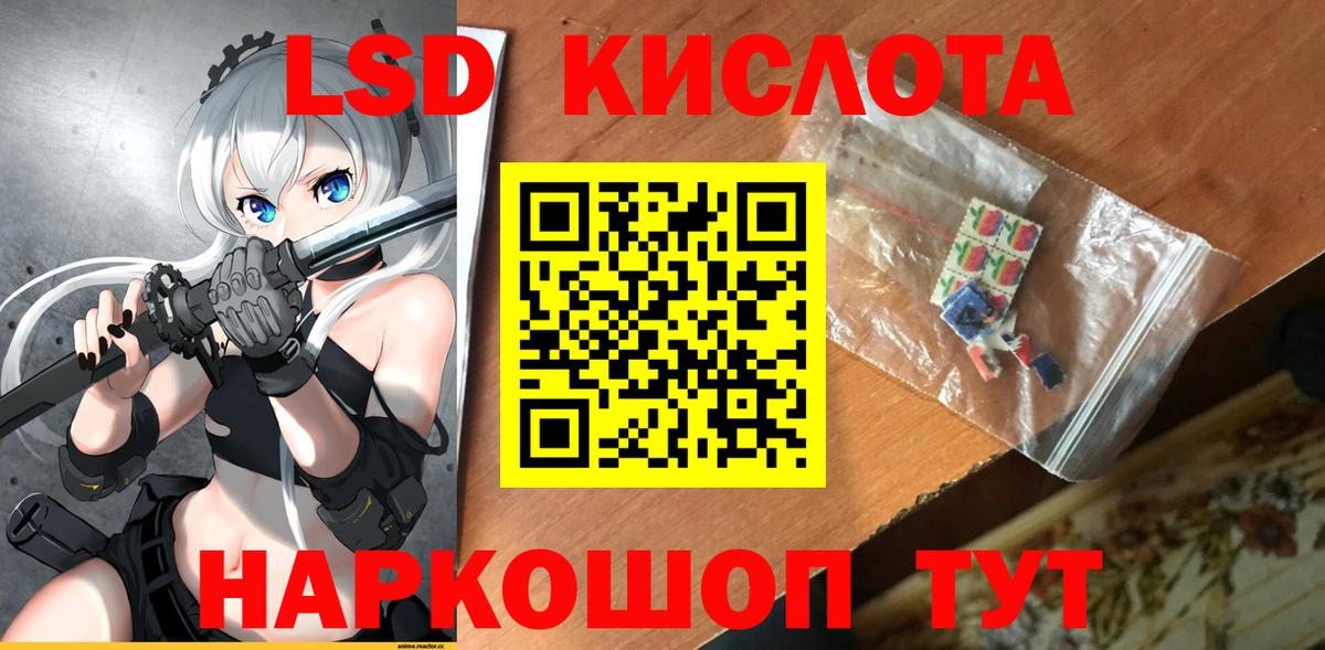 Новоалтайск  ЛСД экстази ecstasy  ЛСД экстази кислота  Вход с VPN 