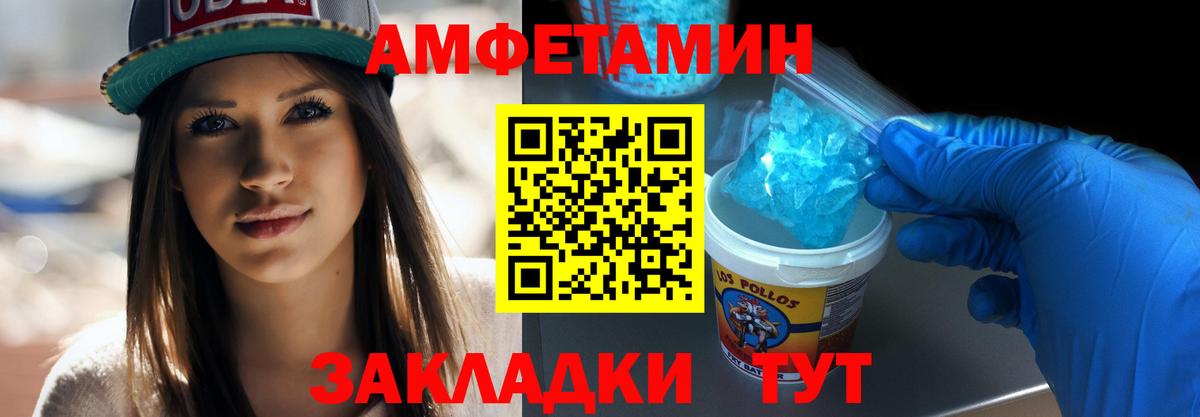 Новоалтайск  МЕТАМФЕТАМИН кристалл  МЕТАМФЕТАМИН кристалл  Вход с VPN 