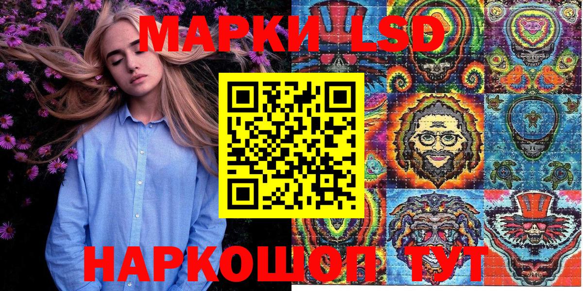 Марки 25I-NBOMe 1,5мг Новоалтайск