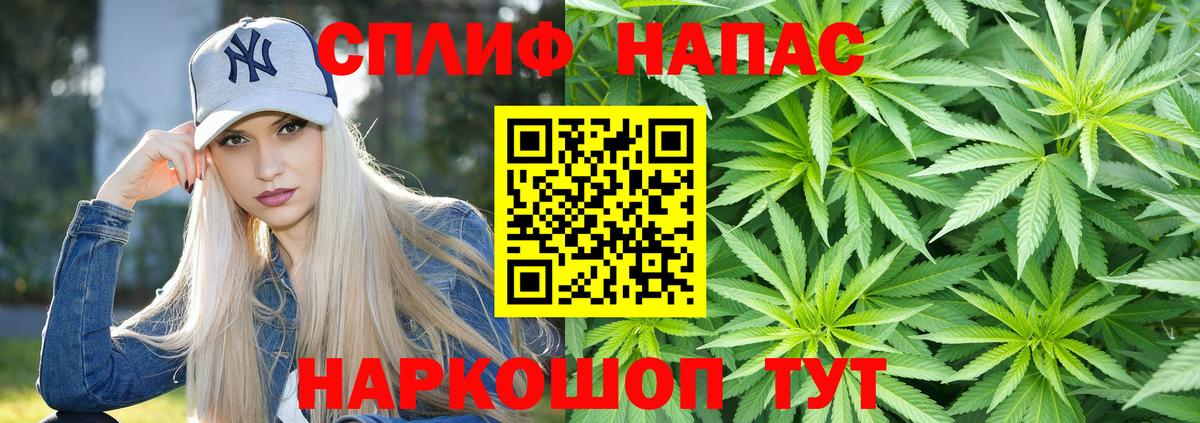Бошки марихуана индика Новоалтайск